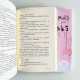 我的廚神女友(全2冊) 我的廚神女友(全2冊)