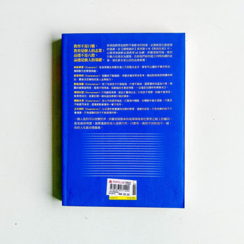 理尚往來 理尚往來