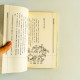 輕少女薄皮書 輕少女薄皮書