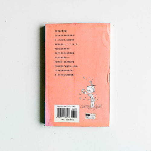 小野之家 小野之家