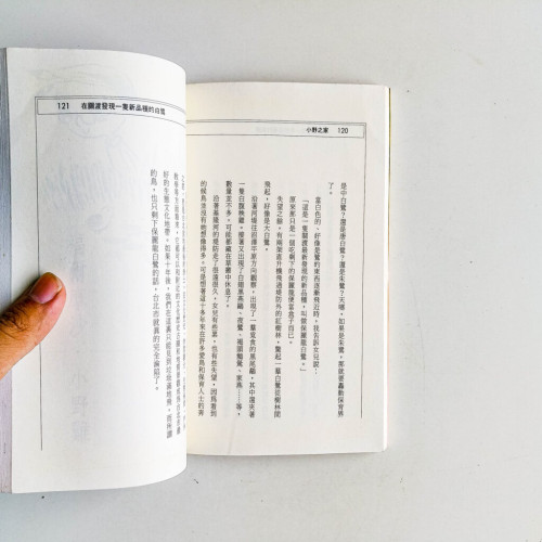 小野之家 小野之家