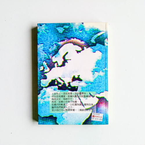 地圖在我心中 地圖在我心中