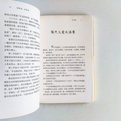 流花亭 流花亭
