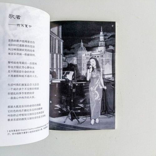 涼月吹燈坐 涼月吹燈坐