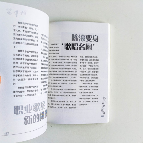 筆中情 筆中情