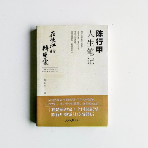 在峽江的轉彎處 在峽江的轉彎處
