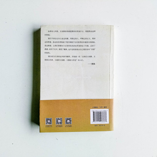 在峽江的轉彎處 在峽江的轉彎處