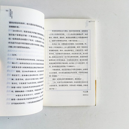 在峽江的轉彎處 在峽江的轉彎處