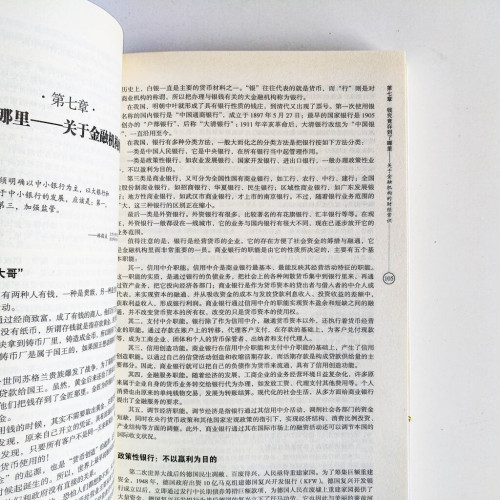 北大金融課 北大金融課