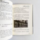 資本裂變 資本裂變
