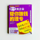 找一個真正會幫你賺錢的理專 找一個真正會幫你賺錢的理專