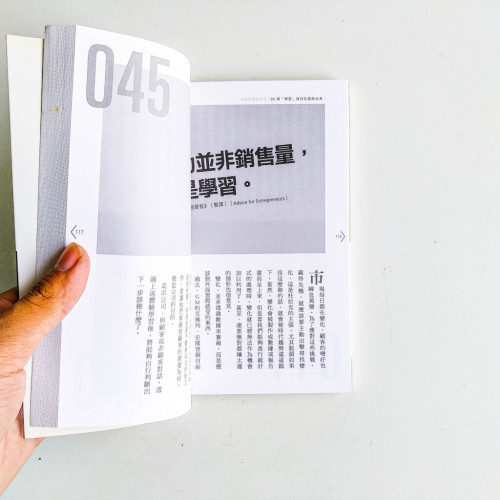 一分鐘讀懂杜拉克 一分鐘讀懂杜拉克