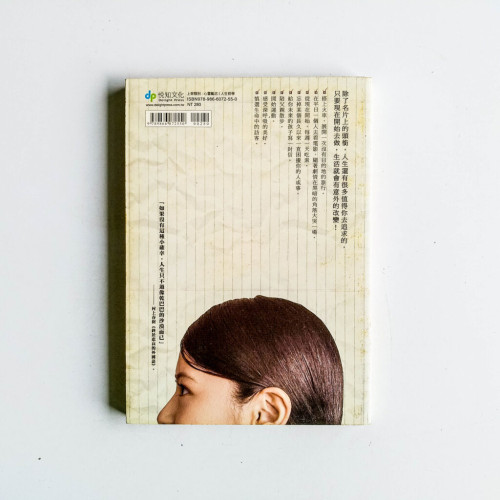 有些事現在不做,一輩子都不會做了 有些事現在不做,一輩子都不會做了