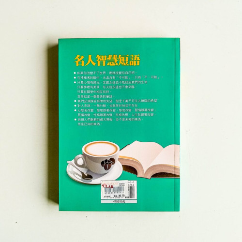 3分鐘決定你的未來 3分鐘決定你的未來