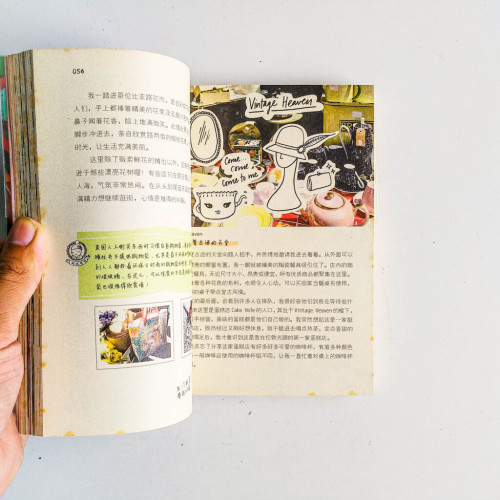 可愛倫敦小旅行