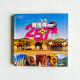 自駕遊世界257天 Part 1 自駕遊世界257天 Part 1