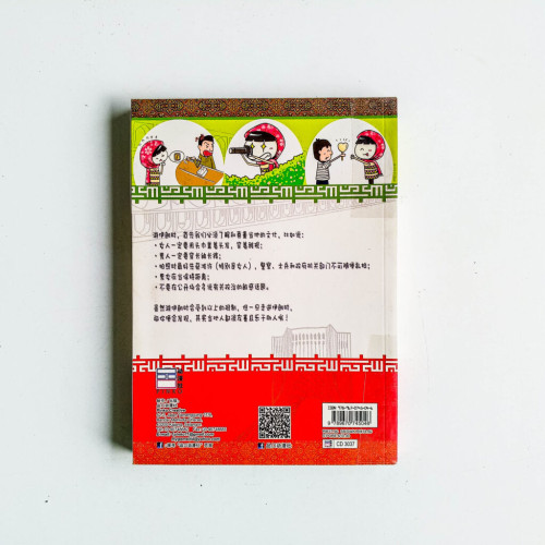一個女生遊伊朗 一個女生遊伊朗