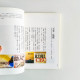 讀書會「共舞」樂 讀書會「共舞」樂