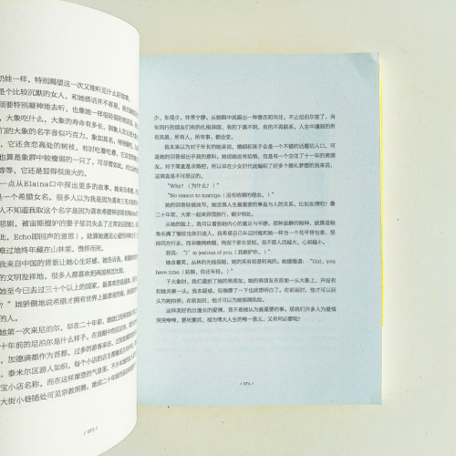 尼泊爾很美 尼泊爾很美
