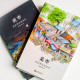 菜市·夜市(全二冊) 菜市·夜市(全二冊)