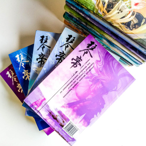 琴帝(全14冊) 琴帝(全14冊)