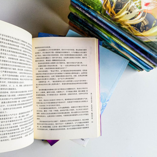 琴帝(全14冊) 琴帝(全14冊)