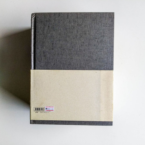 藥師經講述(全3冊) 藥師經講述(全3冊)