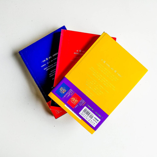 愛是一種病系列(全3冊) 愛是一種病系列(全3冊)