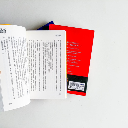 愛是一種病系列(全3冊) 愛是一種病系列(全3冊)