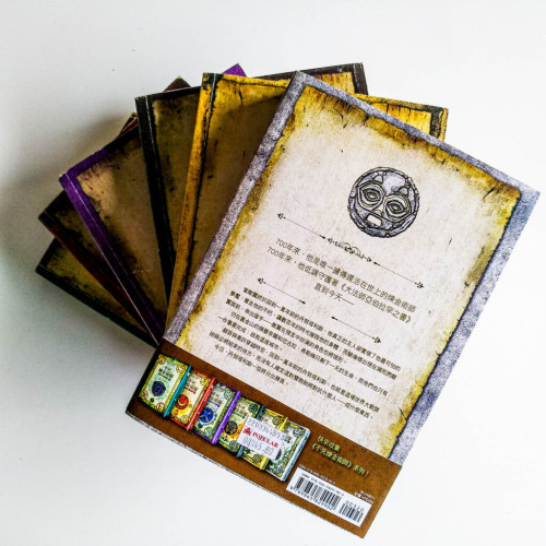 不死煉金術師(全6冊) 不死煉金術師(全6冊)