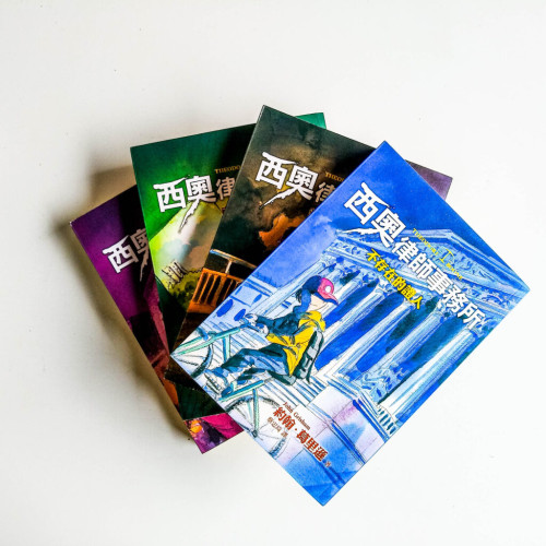 西奧律師事務所(1~4) 西奧律師事務所(1~4)