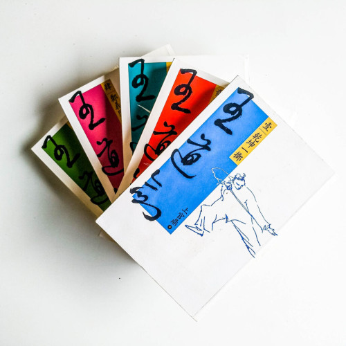 王道劍(全5冊) 王道劍(全5冊)
