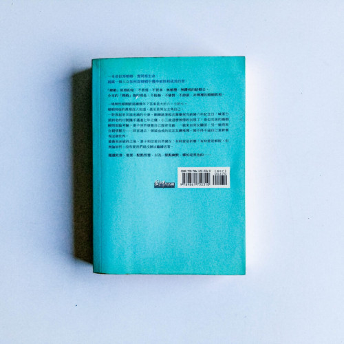 裸婚 裸婚