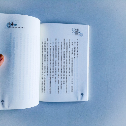 女人幸福書 女人幸福書