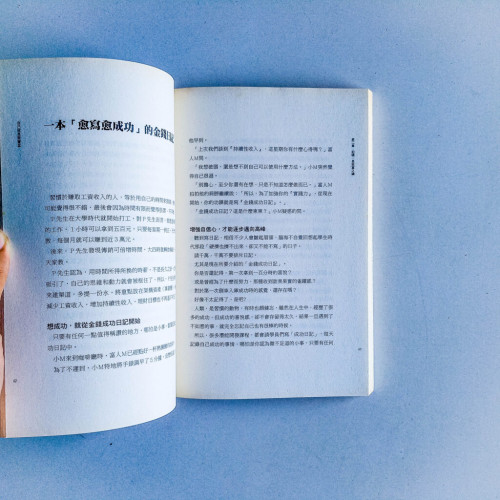 讓錢自己流進來 II:自己就是聚寶盆 讓錢自己流進來 II:自己就是聚寶盆