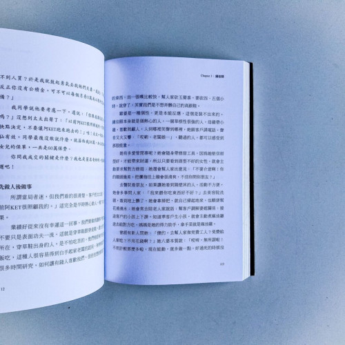 你在怕什麼? 你在怕什麼?