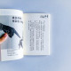 討價還價心理戰略 討價還價心理戰略