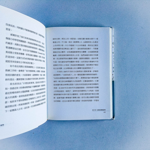 攻擊者優勢 攻擊者優勢
