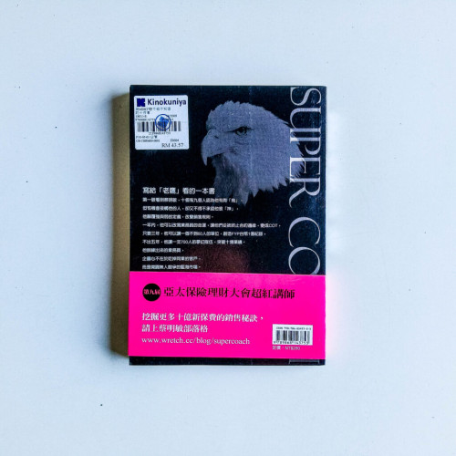 做MDRT你不能不知道的十件事 做MDRT你不能不知道的十件事