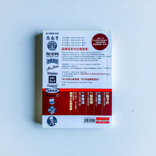 是誰觸動了你的心? 是誰觸動了你的心?