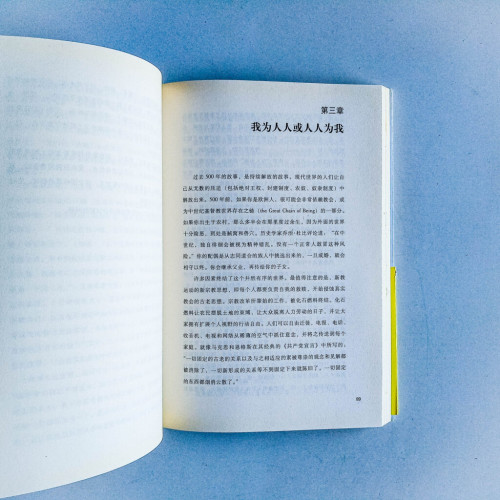幸福經濟:從“更多”到“更好” 幸福經濟:從“更多”到“更好”