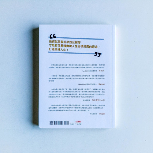 錢難賺,基金別亂買 錢難賺,基金別亂買