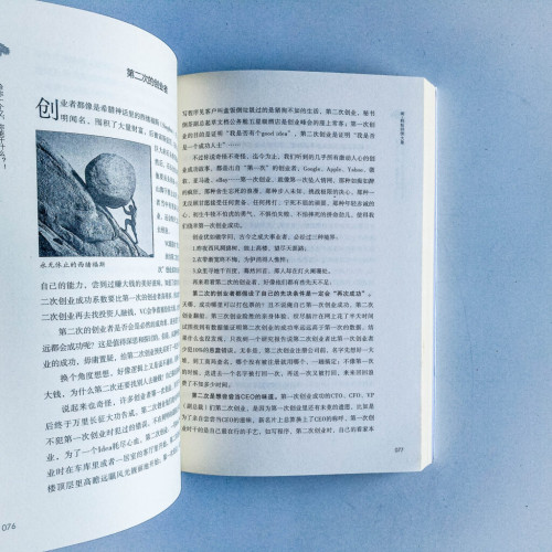 給你一個億,你能幹什麼? 給你一個億,你能幹什麼?