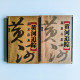 黃河追踪(上下冊) 黃河追踪(上下冊)