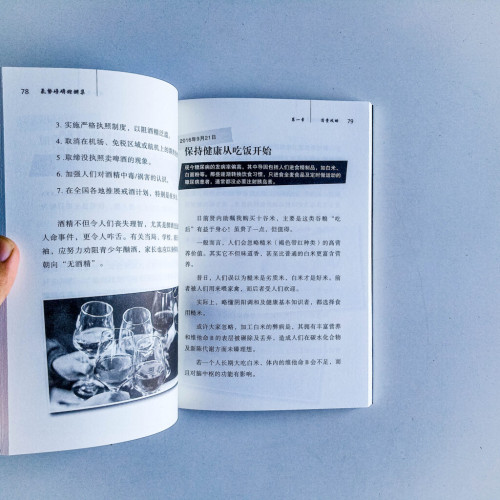 氣勢磅礴·鏗鏘集 氣勢磅礴·鏗鏘集