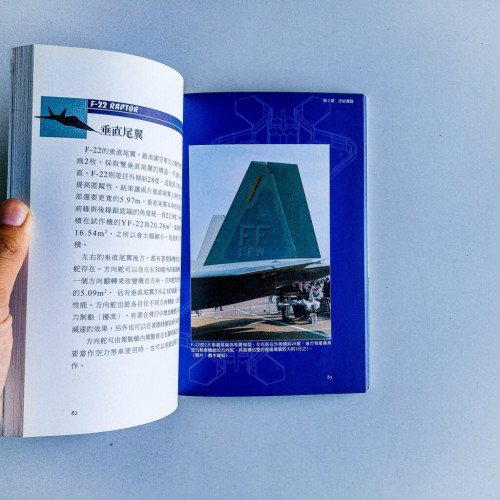空域最強戰鬥機!F-22猛禽今天解密 空域最強戰鬥機!F-22猛禽今天解密