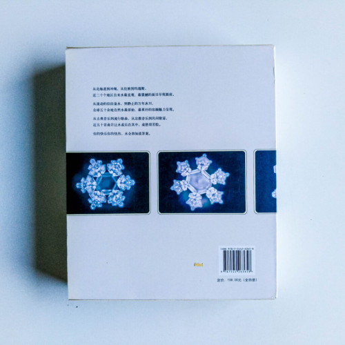 寫真︰水知道答案大全集(全4冊) 寫真︰水知道答案大全集(全4冊)