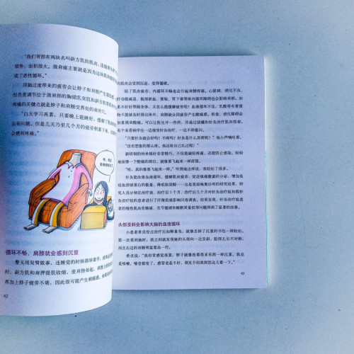 孩子聰明就這麼簡單 孩子聰明就這麼簡單