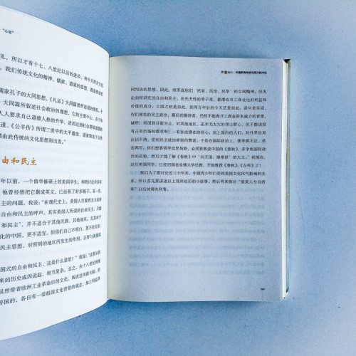 教育與人性:南懷瑾“心要” 教育與人性:南懷瑾“心要”