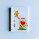 愛:人類有無限的愛 愛:人類有無限的愛